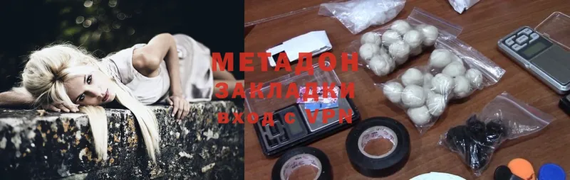 МЕТАДОН methadone  Когалым 